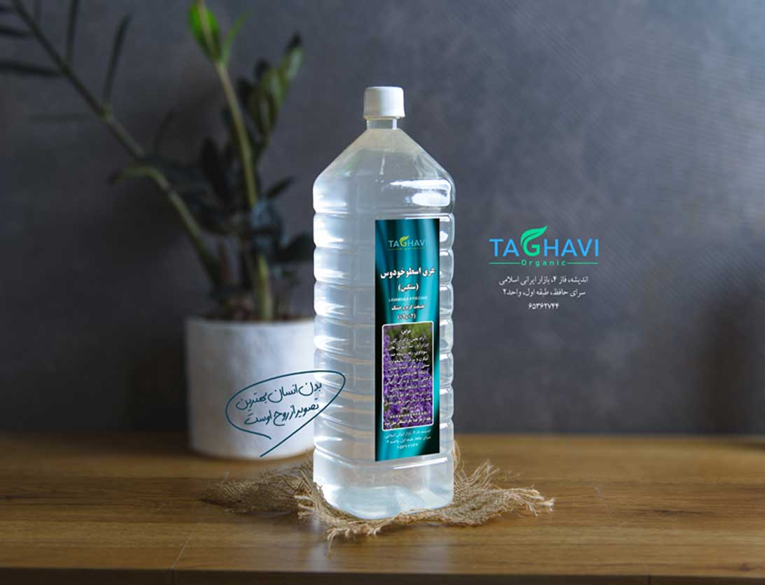 عرق اسطخدوس